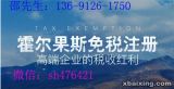 專業企業服務與旅游軟件研發——北京奧特姆登記代理事務所一站式解決方案