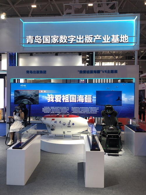 第十七屆深圳文博會(huì)啟幕 青島國家數(shù)字出版產(chǎn)業(yè)基地引領(lǐng)青企展示智慧景區(qū)管理創(chuàng)新成果