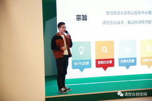 融合科技創新，賦能智慧旅游——論山西省科協在旅游軟件研發中的引領作用